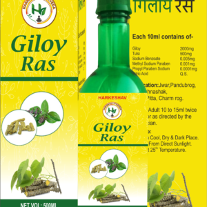 HAR GILOY JUICE