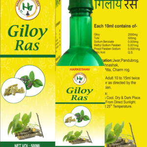 HAR GILOY JUICE