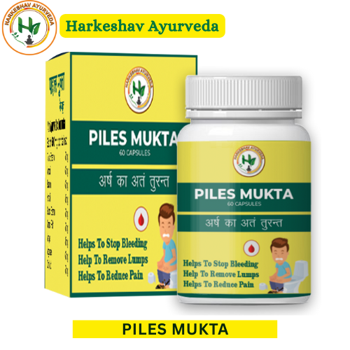 piles mukta