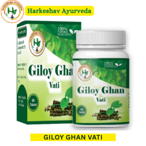 HAR GILOY GHAN VATI