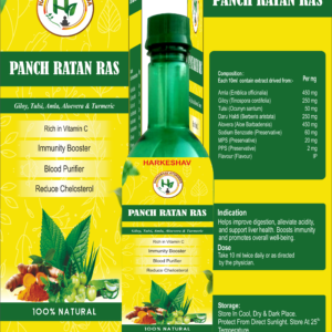 HAR PANCHRATAN RAS