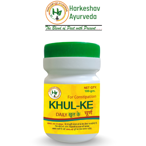Khul Ke