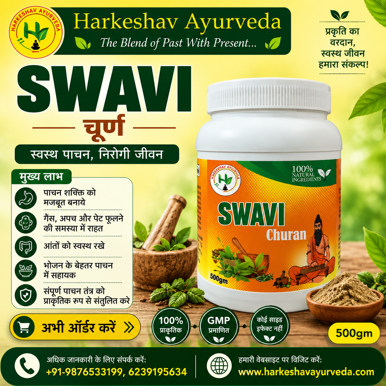 Ayurvedic PCD Franchise