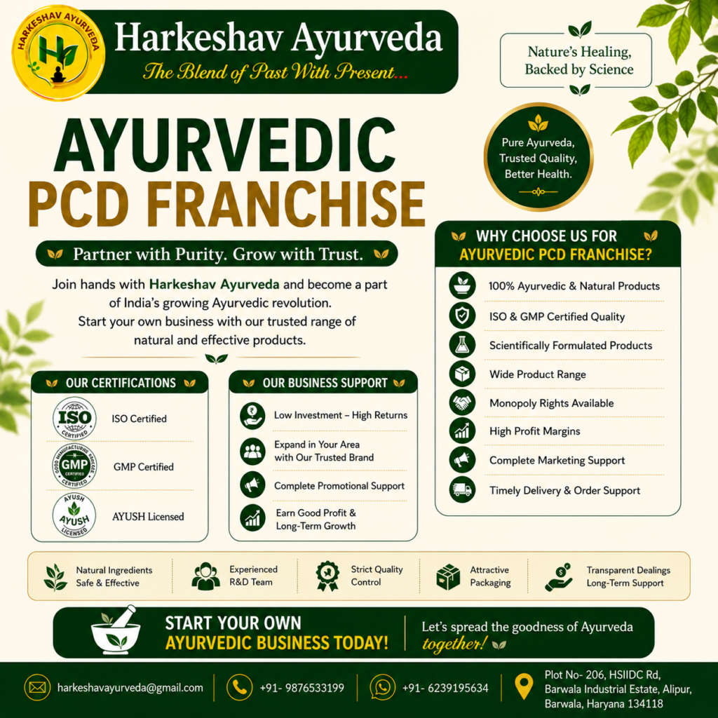 Ayurvedic manufacturing